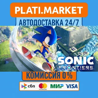 Купить Sonic Frontiers Digital Deluxe⟡STEAM GIFT ВСЕ РЕГИОНЫ А