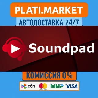 Купить Soundpad⟡STEAM GIFT ВСЕ РЕГИОНЫ АВТО 0%