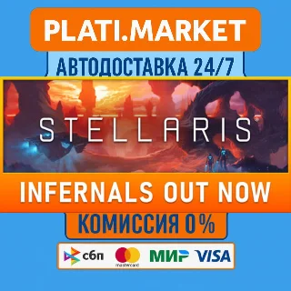 Купить Stellaris Starter Edition⟡STEAM GIFT ВСЕ РЕГИОНЫ АВТО 0
