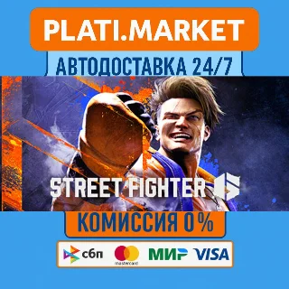 Купить Street Fighter™ 6 Years 12 Fighters Edition⟡STEAM GIFT