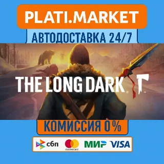 Купить The Long Dark⟡STEAM GIFT ВСЕ РЕГИОНЫ АВТО 0%