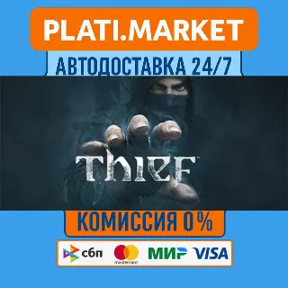 Купить Thief⟡STEAM GIFT ВСЕ РЕГИОНЫ АВТО 0%