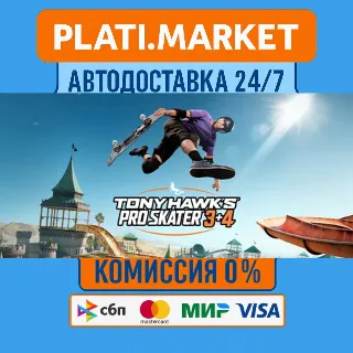 Купить Tony Hawk's™ Pro Skater™ 3 + 4 Digital Deluxe Edition⟡S