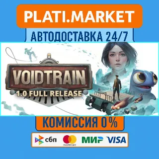 Купить Voidtrain⟡STEAM GIFT ВСЕ РЕГИОНЫ АВТО 0%