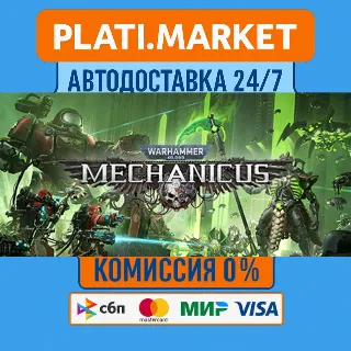 Купить Warhammer 40,000: Mechanicus OMNISSIAH EDITION⟡STEAM GI