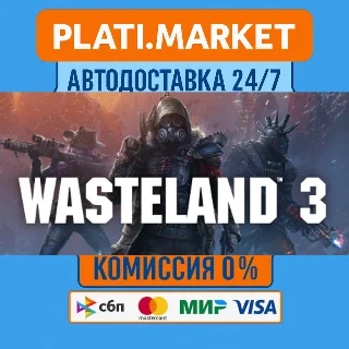 Купить Wasteland 3⟡STEAM GIFT ВСЕ РЕГИОНЫ АВТО 0%
