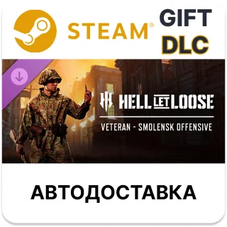 Купить Hell Let Loose - Veteran - Smolensk Offensive Steam DLC