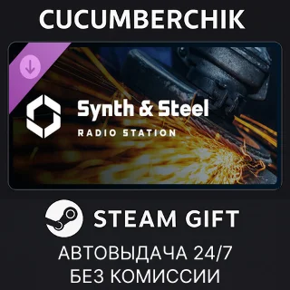 Купить Cities: Skylines II - Synth  Steel Radio ✅ STEAM ✅ RU+МИР