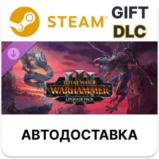 Купить Total War WARHAMMER III UPGRADE PACK Steam DLC