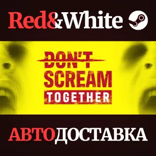 Купить DON'T SCREAM TOGETHER * STEAM RU*KZ*UA*СНГ