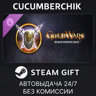 Купить Guild Wars® Bonus Mission Pack ✅ STEAM GIFT AUTO ✅ RU+МИР