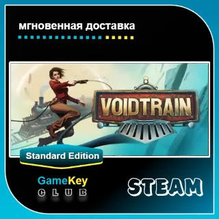 Купить Voidtrain + Игры | Steam | Оффлайн | Region Free