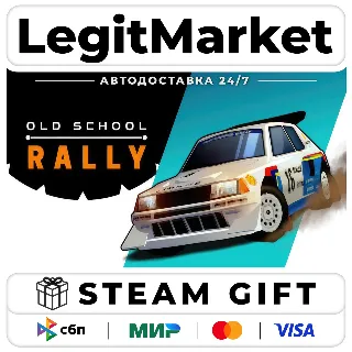 Купить Old School Rally / Steam AUTO / РУ+МИР
