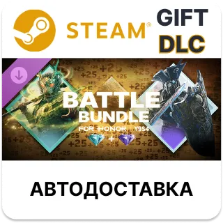 Купить Battle Bundle – Y9S4 – FOR HONOR Steam DLC