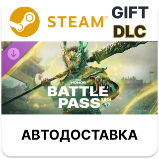 Купить Battle Pass – Y9S4 – FOR HONOR Steam DLC