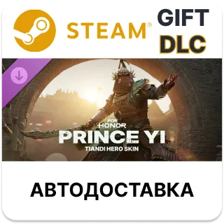 Купить Prince Yi – Tiandi Hero Skin – FOR HONOR Steam DLC