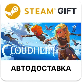 Купить Cloudheim Steam РУ КЗ УКР ТР РБ СНГ автодоставка
