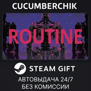 Купить Routine ✅ STEAM GIFT AUTO ✅ RU+МИР