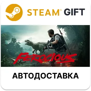 Купить FEROCIOUS Steam РУ КЗ УКР ТР РБ СНГ автодоставка 🌐