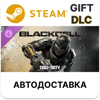 Купить Call of Duty Black Ops 7 - Черный сектор сезон 01 Steam