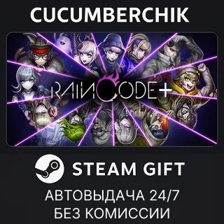 Купить Master Detective Archives: RAIN CODE Plus ✅ STEAM GIFT AUTO ✅ RU+МИР