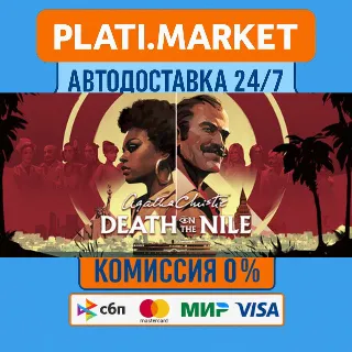Купить Agatha Christie - Death on the Nile⟡STEAM GIFT ВСЕ РЕГИ