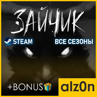 Купить 🟥 Tiny Bunny [ВСЕ СЕЗОНЫ]・STEAM・ГАРАНТИЯ