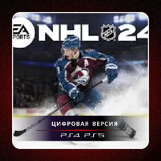 Купить 🎮 NHL 24 ✨ PS4 PS5 | П2/П3