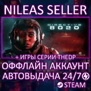 Купить Directive 8020 DE + 4 игры The Dark Pictures Anthology | 5 частей | Steam | Оффлайн