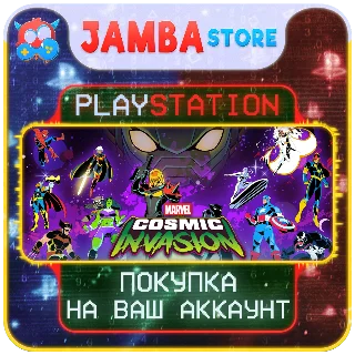 Купить 🌟 MARVEL Cosmic Invasion | PS5 | Выбор региона 🌟