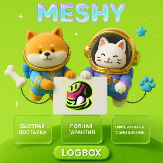 Купить Meshy AI – Генератор 3D-моделей и текстур, 1 месяц