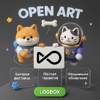 Купить OpenArt – Генератор AI фото и видео, 1 месяц