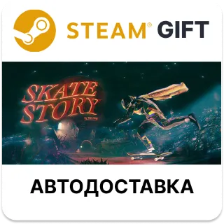 Купить Skate Story Steam РУ КЗ УКР ТР РБ СНГ авто