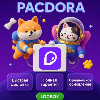 Купить Pacdora – Создание 3D упаковки и мокапов, 1 месяц