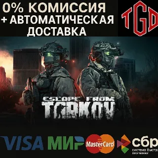 Купить 🔥 Escape from Tarkov | Steam RU+TR+AR+CIS+KZ