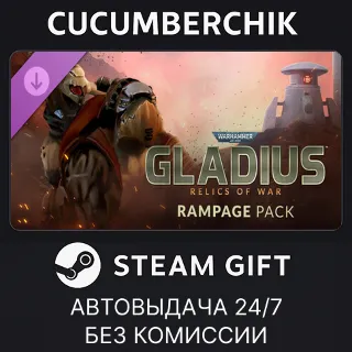 Купить Warhammer 40,000: Gladius - Rampage Pack ✅ STEAM GIFT AUTO ✅ RU+МИР