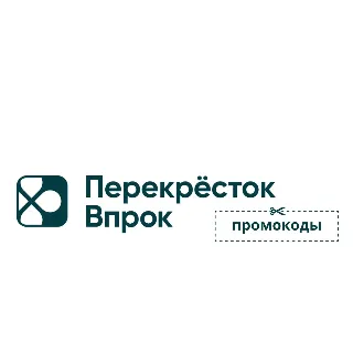 Купить Перекресток промокод | Скидка на подписку "Пакет" от X5, Апельсиновая карта с бонусом