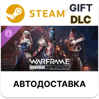 Купить Warframe Коллекция Стародавний мир Близнецы Steam DLC
