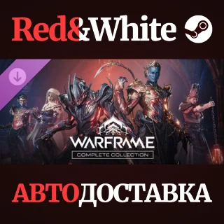 Купить Warframe: Полная коллекция «Стародавний мир» DLC
