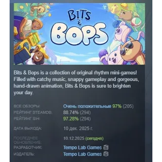 Купить Bits  Bops АВТОДОСТАВКА STEAM РОССИЯ