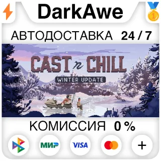 Купить Cast n Chill STEAM•RU ⚡ ️АВТОДОСТАВКА 💳 0%