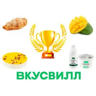 Купить ВкусВилл получить выгодную скидку на первый заказ. Специальные предложения и акции