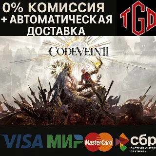 Купить 🔥 CODE VEIN-II-Ultimate | Steam UA+CN+RU со сменой рег