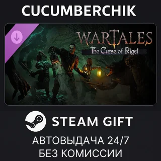 Купить Wartales - Expansion: The Curse of Rigel ✅ STEAM ✅ RU+МИР