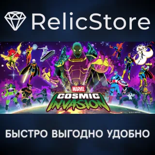 Купить MARVEL Cosmic Invasion - STEAM GIFT РОССИЯ