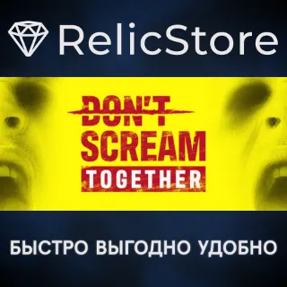 Купить DON'T SCREAM TOGETHER - STEAM GIFT РОССИЯ