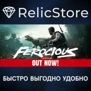 Купить FEROCIOUS - STEAM GIFT РОССИЯ