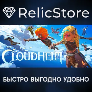 Купить Cloudheim - STEAM GIFT РОССИЯ