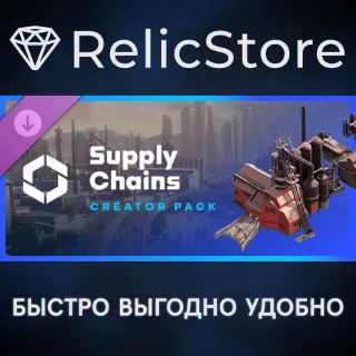 Купить Cities: Skylines II - Creator Pack: Supply Chains DLC