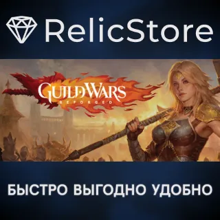 Купить Guild Wars® Reforged - STEAM GIFT РОССИЯ